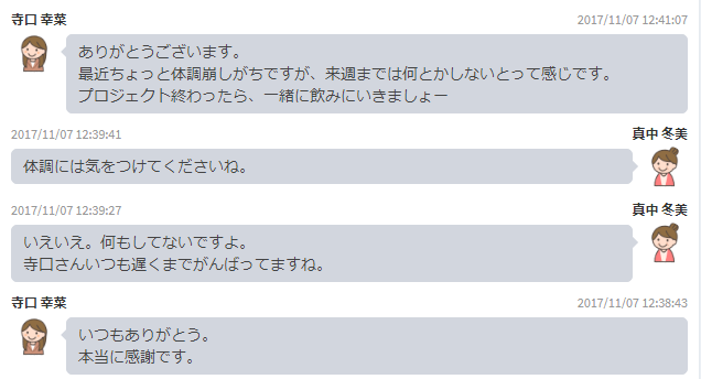 Latest Products Image